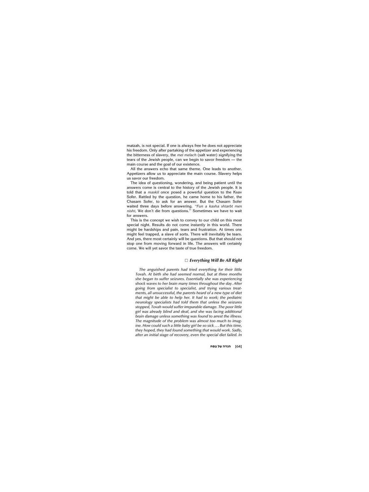 TOUCHED BY THE SEDER (H/C) | Passover | Judaica